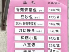 -西园寺素食(西园弄戒幢律寺店)