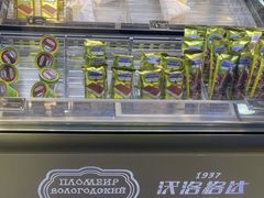 -沃洛格达(万象城n次方店)