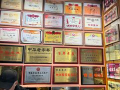 -新兴园饺子馆(河南街店)