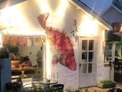 -深夜食堂(永康南路店)