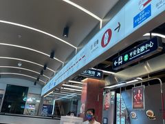 -敏华冰厅(平安金融中心店)