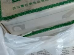-曹祥泰(解放路店)
