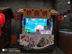 -关东古巷