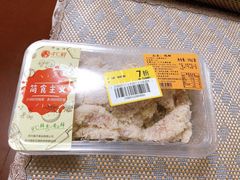 -盒马鲜生(王府广场店)