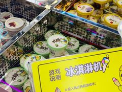 -风云再起游乐汇(北京西单西西友谊店)