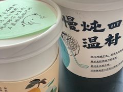 -炖物24章·顺时轻养茶(杭州保利时光里店)