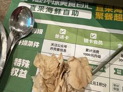 -亚马逊蒸汽活海鲜自助(LCM置汇旭辉广场店)