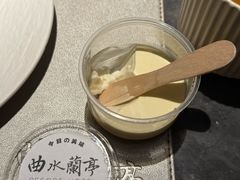 -曲水兰亭(北京四惠店)