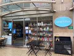-Alimentari早午餐(安福路店)