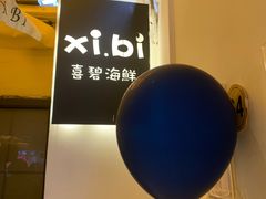 -桥东喜碧海鲜街(水东街店)