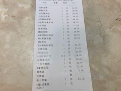 -咪咪川菜(长乐西路店)