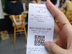 -RAC BAR(安福路店)