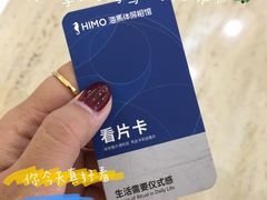 -海马体照相馆(成都来福士广场店)