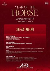 点击看大图 -倩极·精研痘敏肌管理