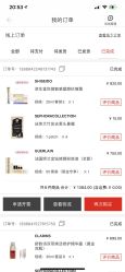-丝芙兰Sephora