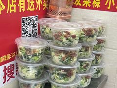 -公平菜粿(沙河店)