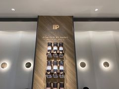 -Peet's Coffee皮爷咖啡(德基店)