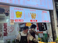 -魏记里脊肉炸炸炸(南门口店)