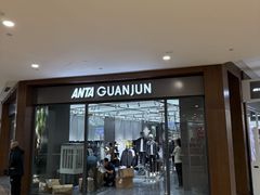 -杉杉奥特莱斯广场(哈尔滨店)