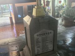 -西安电影制片厂