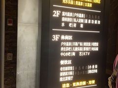 -清河半岛温泉度假酒店