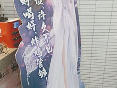 -华莱士·全鸡汉堡(艳粉店)