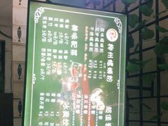 -龍城柳州螺蛳粉(群星路店)