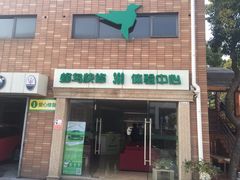 -蜂鸟快修喷漆钣喷汽修旗舰工厂(军工路店)