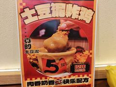 -前进5路汉堡炸鸡(昙华林店)