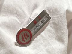 -海底捞火锅(杭州天虹购物中心店)