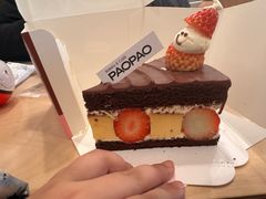 -PAOPAO Bakery&Café(港汇店)