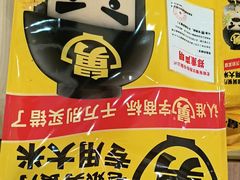 -老娘舅(天阳D32店)