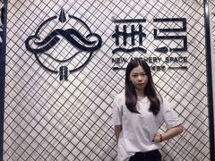 -無弓射箭俱乐部(领展中心城店)