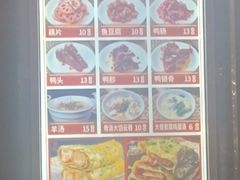 -南楼煎饼(南楼总店)