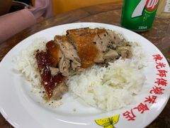 -陈光记烧腊店(罗保博士街店)