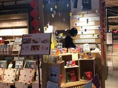 -猫的天空之城概念书店(苏州诚品店)