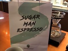-sugarman espresso素饮糖人高新咖啡工厂
