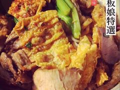 -八十八粉儿(尚都店)