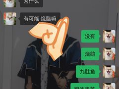 -老字号蛇口德记烧腊饭店·海鲜加工