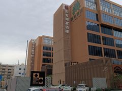 -珠海棕泉水疗酒店(拱北口岸高铁站店)