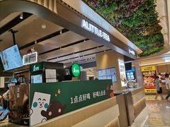 -1点点(望京万象汇店)