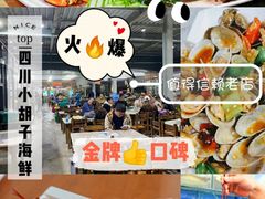 -白沙门生态公园