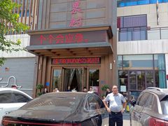 -红果树(江光店)
