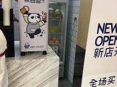 -茶百道(玺悦城店)