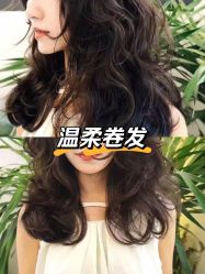 点击看大图 -首脑美发沙龙