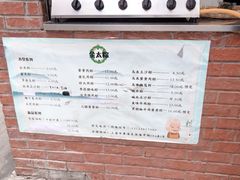 -金太粽(上海弄堂第一粽店)