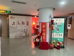 -上海市普陀区文化馆