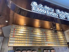 门面-眷茶(赛格国际购物中心店)