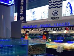 -驻海渔市(置信店)