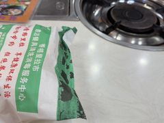 -藏味八珍特色火锅